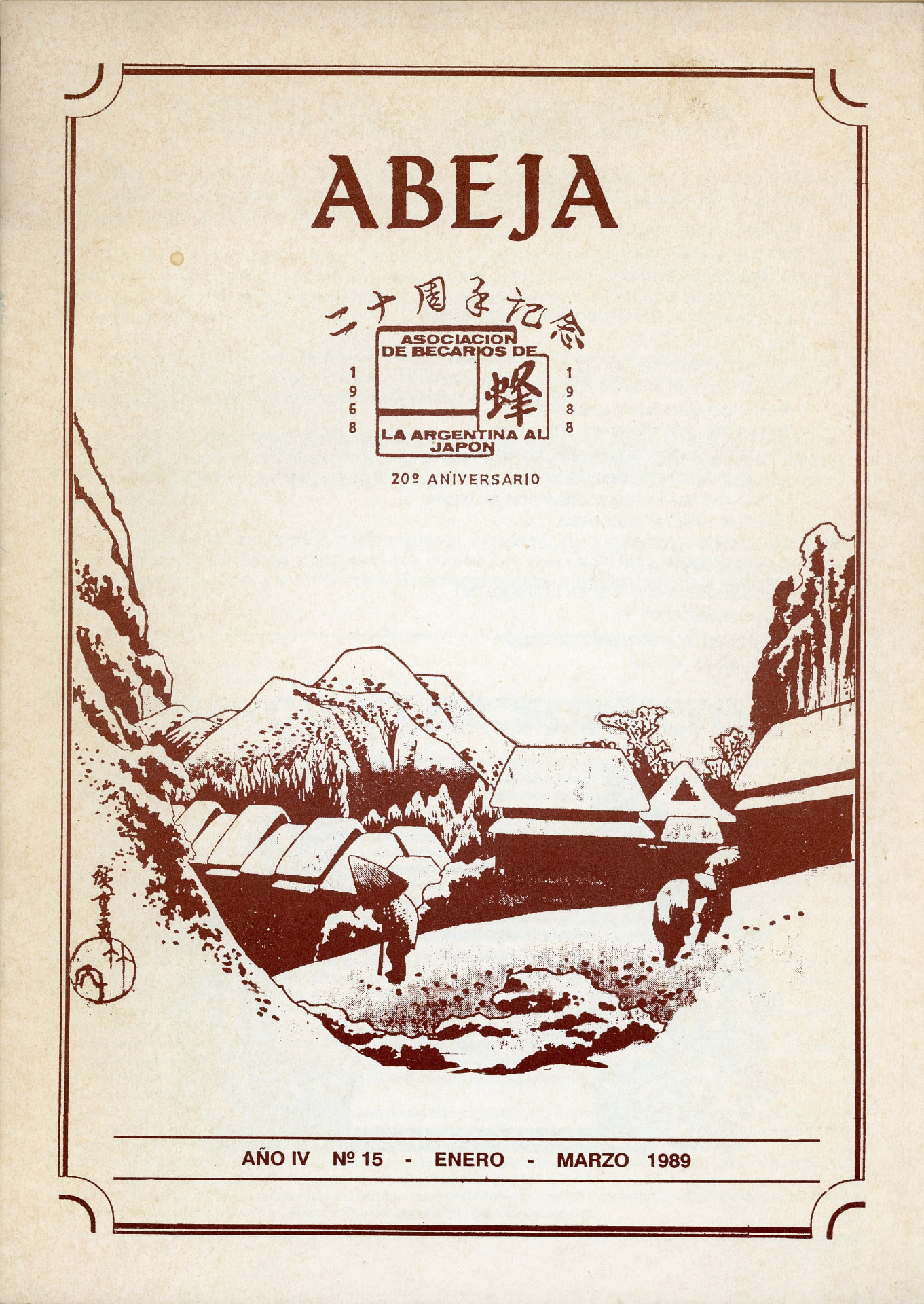 Portada del libro «Abeja»