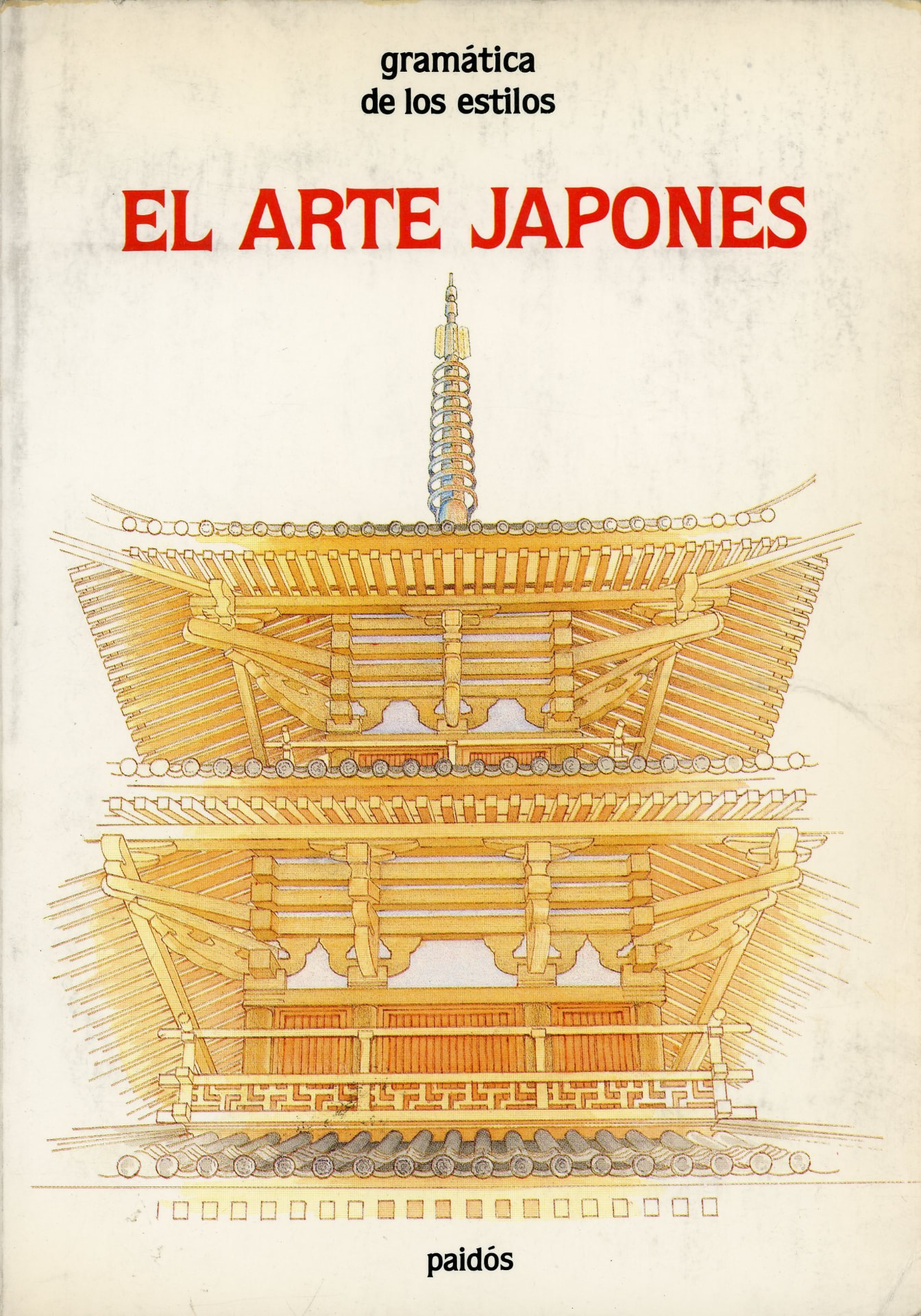Portada del libro «El Arte Japonés»