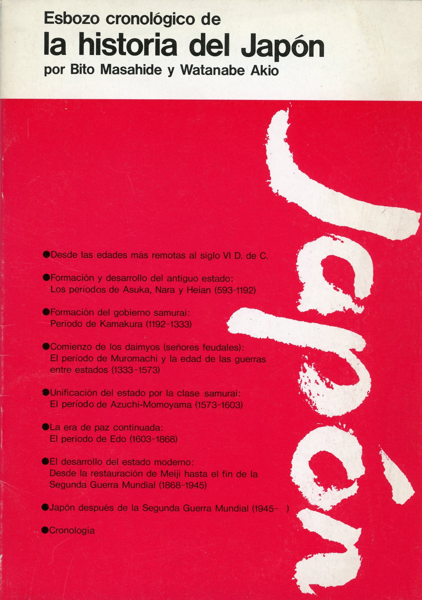Portada del libro «Esbozo cronológico de la historia del Japón», de Bito Masahide y Watanabe Akio