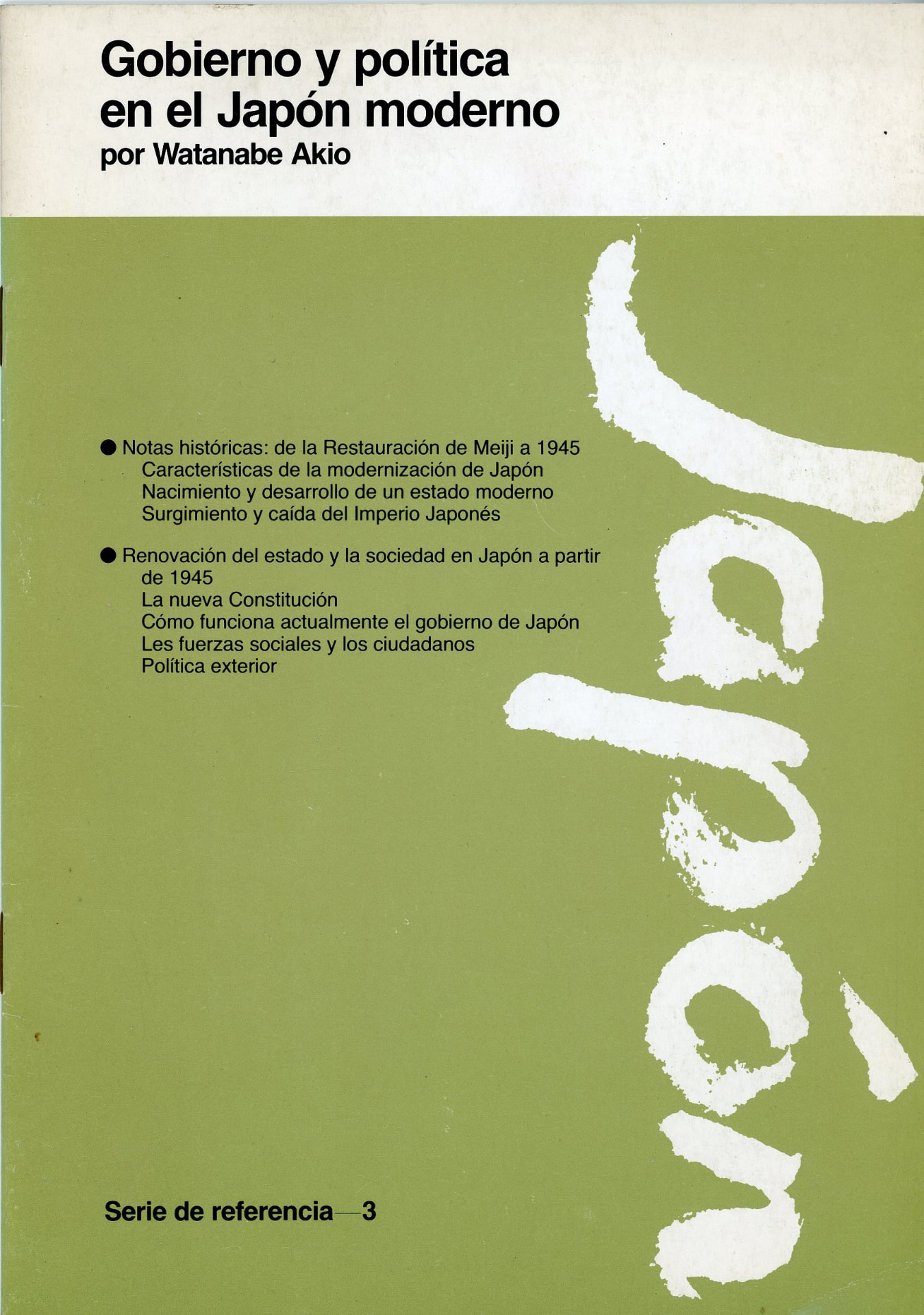 Portada del libro «Gobierno y política en el Japón moderno», de Watanabe Akio